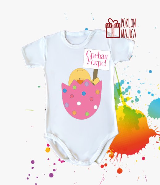 Poklon za rodjendan  deca/Bodi za bebe sa natpisom po zelji/IMG-42d78e5acca01beb5e7eea47b5525c1b-V.jpg